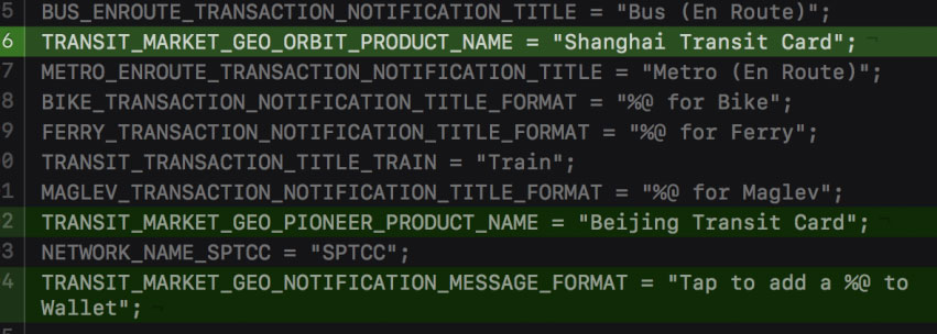 Strings found in iOS 11.3 beta 4 mention Chinese transit cards and operator SPTCC