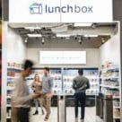 Entrance to Ahold Delhaize lunchbox cashierless concept store