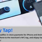 Two NFC phones being tapped together to make a payment